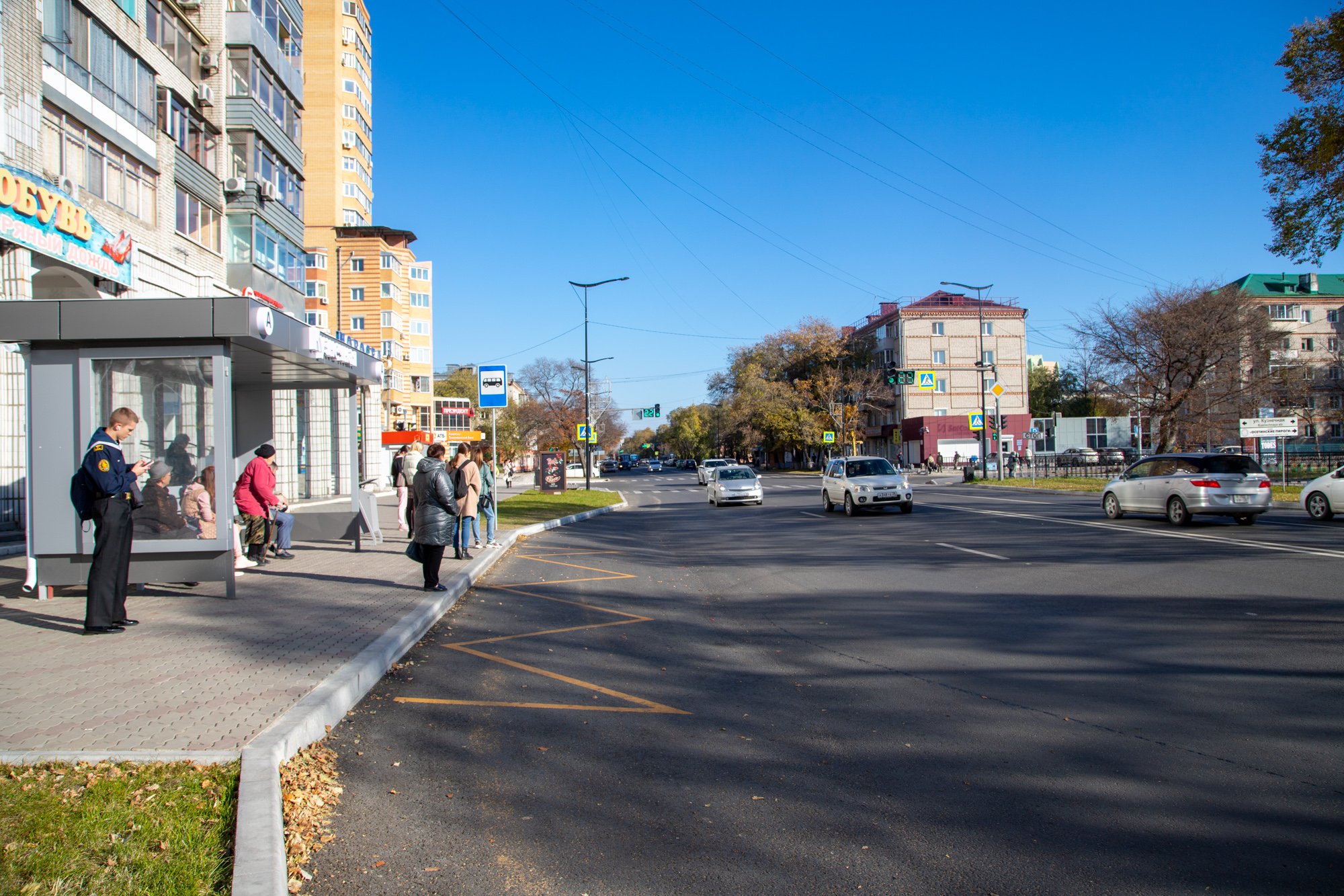 Администрация города Благовещенска | Официальный сайт.